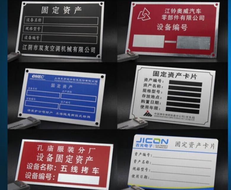 无锡标牌厂电话