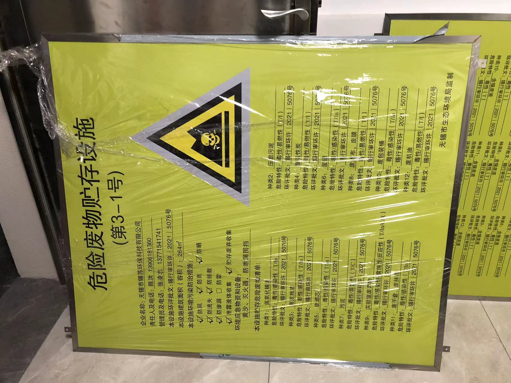 无锡不绣钢标牌制作服务