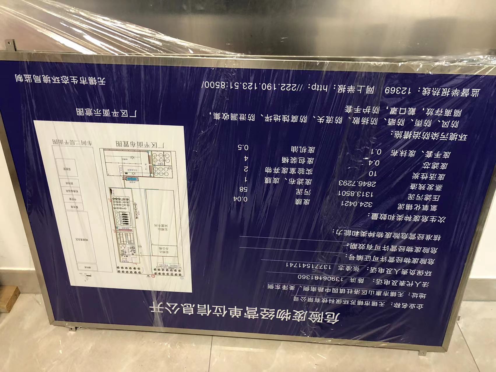 无锡铝标牌制作那家好